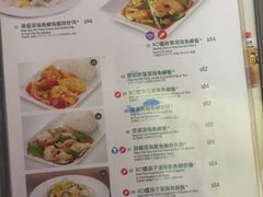 菜单-翠华餐厅(旺角文华商场店)