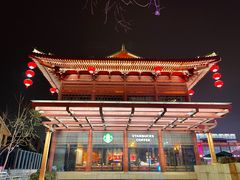 -大唐不夜城
