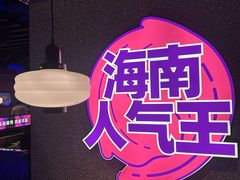 -匠子烤鱼(上邦百汇城店)