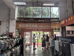 -百安居装修建材卖场(泰然店)