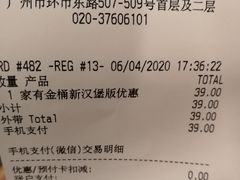 -麦当劳(宝山大厦店)