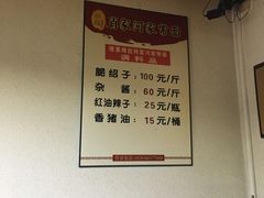 -肖家河家常面(肖家河北街店)