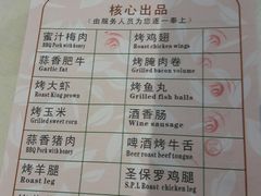 -比尔森啤酒自助烤肉(红旗街店)