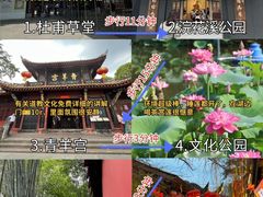 -成都杜甫草堂博物馆