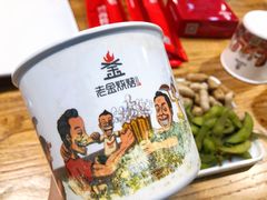 -老金烧烤(伟东新都店)