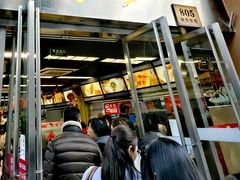 -王家沙点心店(南京西路总店)