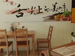 -海胆小馆(春柳店)