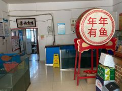 -崔记生活·铁锅炖鱼粘卷子(总店)