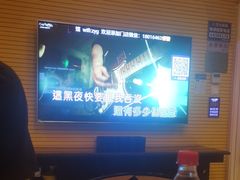 -自由港KTV(王子公主金平店)