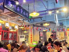 -马路边边火锅串串(观前街店)