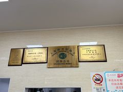 -万寿斋(山阴路店)
