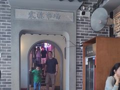 -鑫震源·苏式大虾生煎(山塘街店)