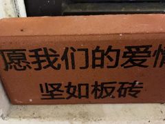 -花味烤肉·拌饭(庐阳万象汇店)