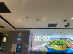 -半天妖烤鱼(西铁营万达店)