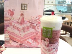 -奈雪的茶(石家庄万象城店)