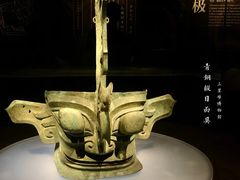 -三星堆博物馆