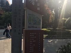 -成都七中(林荫校区)