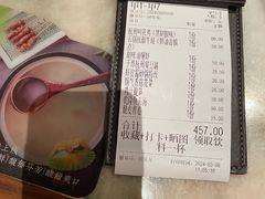 -桂满陇-十里风荷(合生汇店)