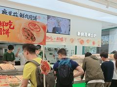 -泸溪河桃酥(西直门凯德店)