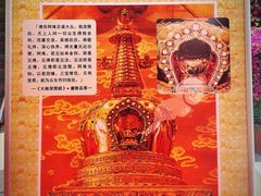 -八大处公园