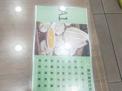 -西安贾三灌汤包·回坊小吃·清真炒菜(北院门总店)
