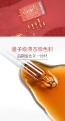 -西施无菌半永久纹绣眉眼影唇轻增发纹发际线