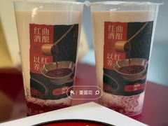 -炖物24章·顺时轻养茶(杭州保利时光里店)