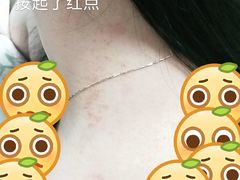 -大唐盲人按摩中心(怀宁路新粮仓店)