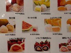-阪急百货店(梅田总店)