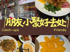 -惠宾饭庄(中山路店)
