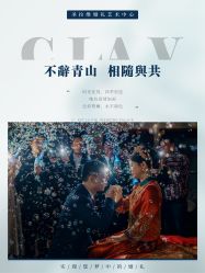 -圣拉维婚礼艺术中心(合肥旗舰店)