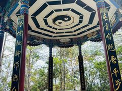 -腾冲云峰山