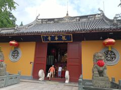 门面-龙华素斋(龙华路店)