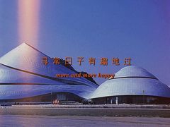 -哈尔滨大剧院