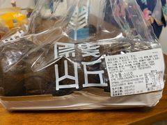 -原麦山丘(西红门荟聚店)