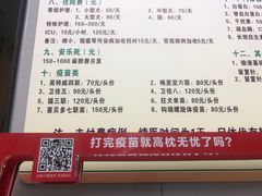 -半岛宠物医院24小时(科华中路店)