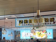 -半天妖烤鱼(六合万达欢乐港店)