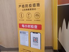 -麦当劳(番禺易发商业街店)