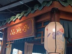 -坛宗剁椒鱼头(河西王府井店)