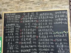 -呼吸森林·生态农庄农家乐私房菜