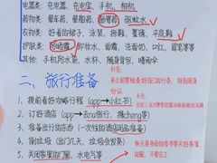 -亚马逊丛林水乐园