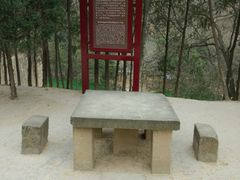 -延安杨家岭革命旧址