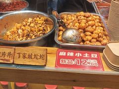 -丁家坡洋芋·观音桥好吃街A区(全国总店)