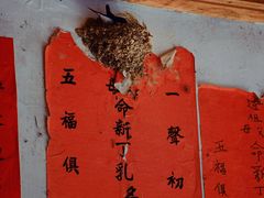 -初溪土楼群