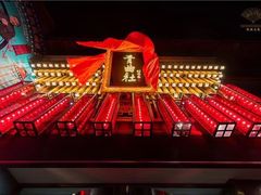 -青曲社相声(易俗街区店)