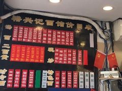 -裕兴记·三虾面(西北街总店)