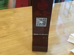 -秦香陕西食府(华贸天地店)