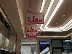 -味多美蛋糕(马家堡永辉店)
