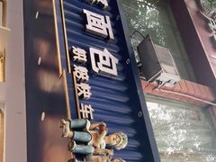 -资溪面包(龙津路店)