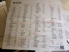 菜单-黔城故事(虎峰别墅店)